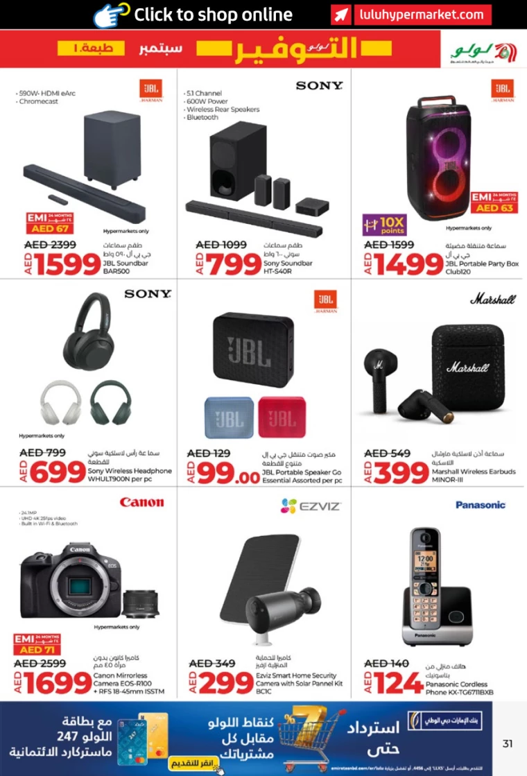 Lulu-Deals-All-Branches-September-5-2024-30