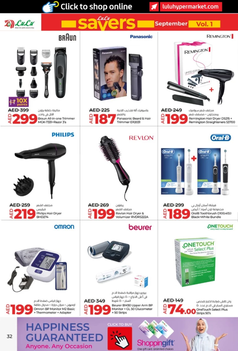 Lulu-Deals-All-Branches-September-5-2024-31
