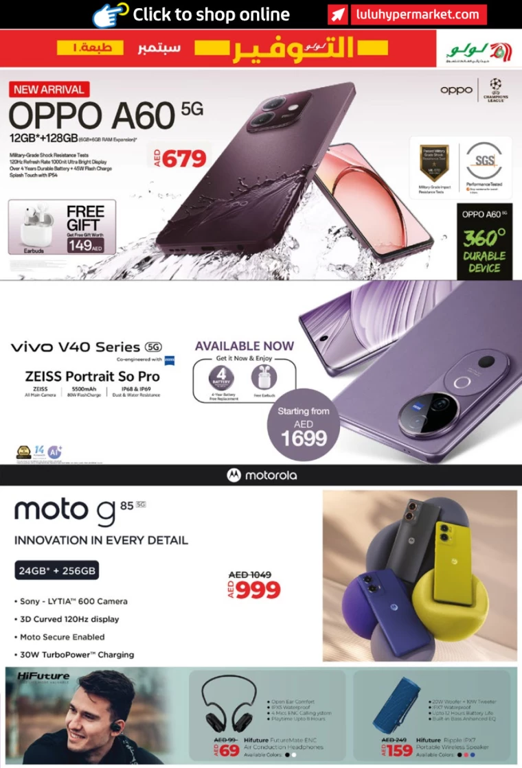 Lulu-Deals-All-Branches-September-5-2024-32