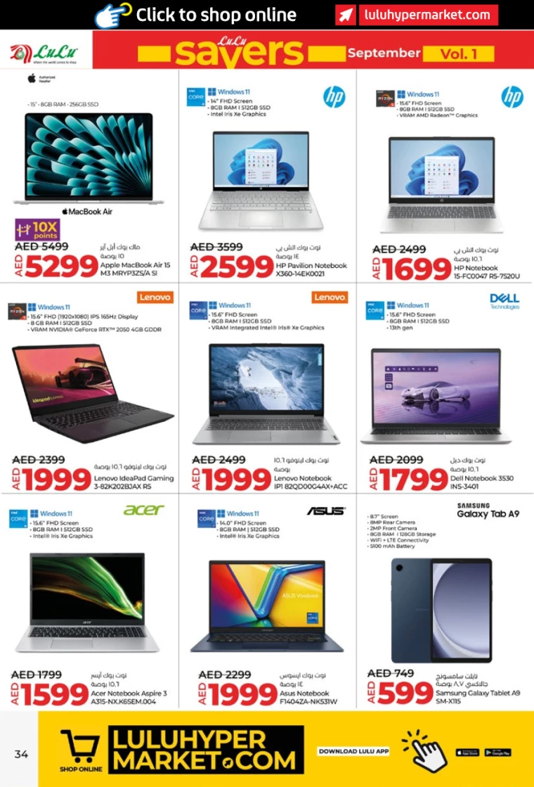 Lulu-Deals-All-Branches-September-5-2024-33