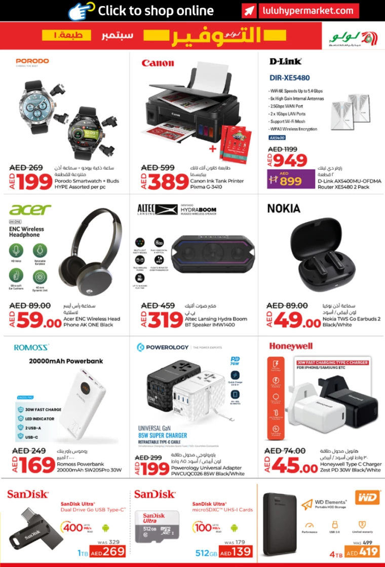 Lulu-Deals-All-Branches-September-5-2024-34
