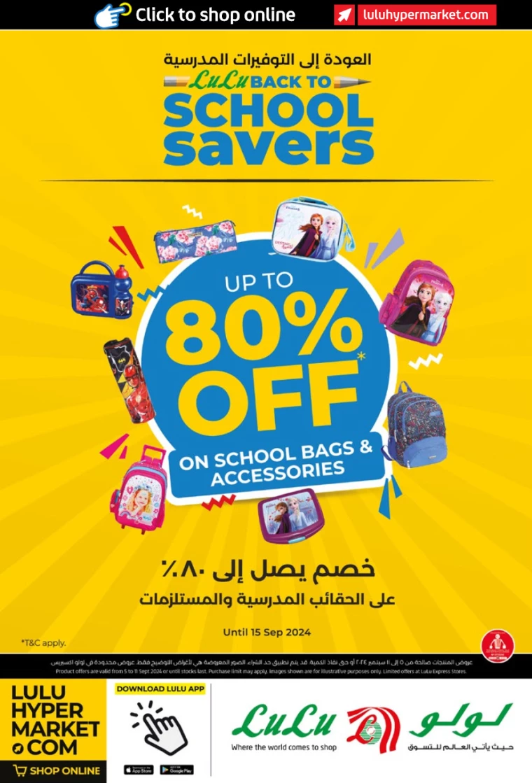 Lulu-Deals-All-Branches-September-5-2024-35