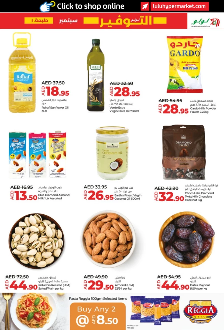 Lulu-Deals-All-Branches-September-5-2024-6