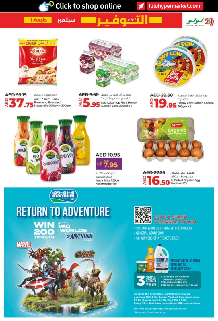 Lulu-Deals-All-Branches-September-5-2024-8