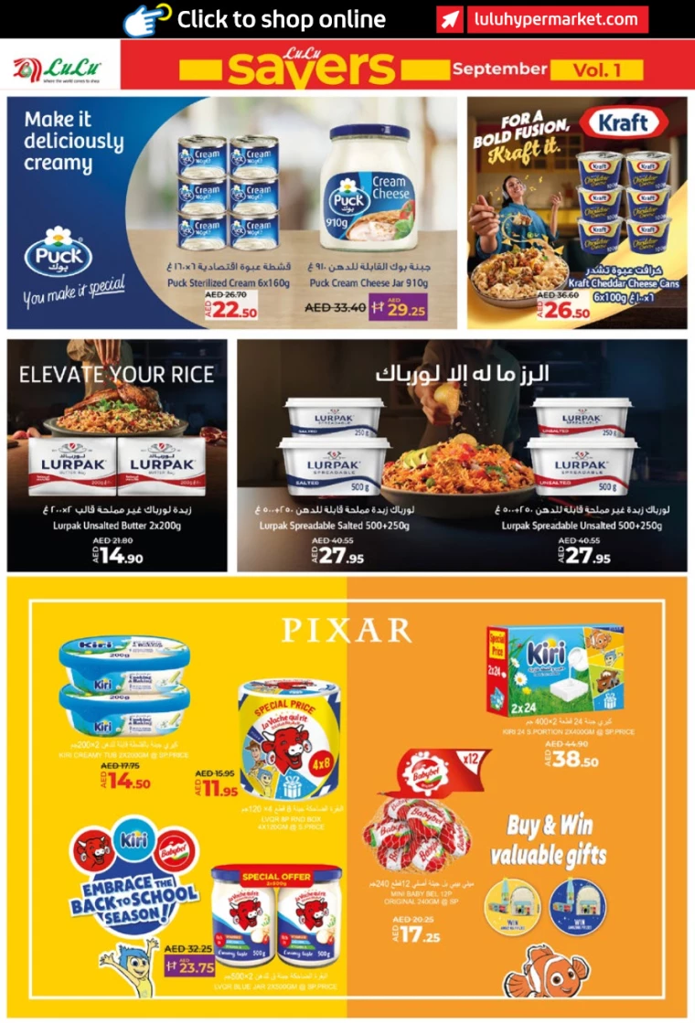 Lulu-Deals-All-Branches-September-5-2024-9