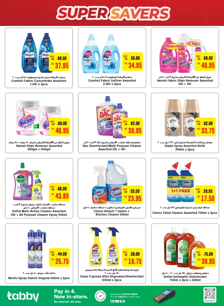 Abu-Dhabi-Cooperative-Society-Promotions-All-Branches-September-5-2024-15