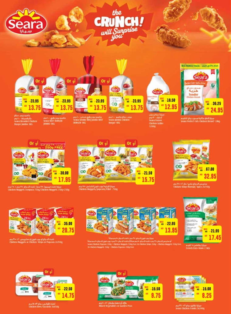 Abu-Dhabi-Cooperative-Society-Promotions-All-Branches-September-5-2024-3