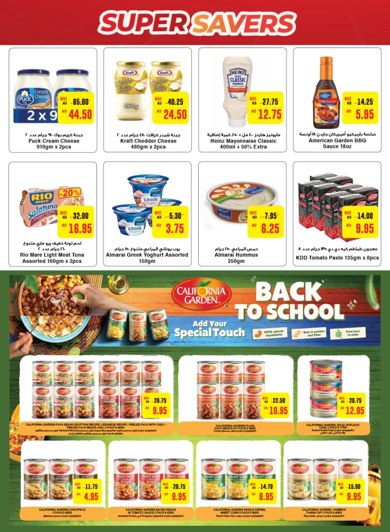 Abu-Dhabi-Cooperative-Society-Promotions-All-Branches-September-5-2024-7