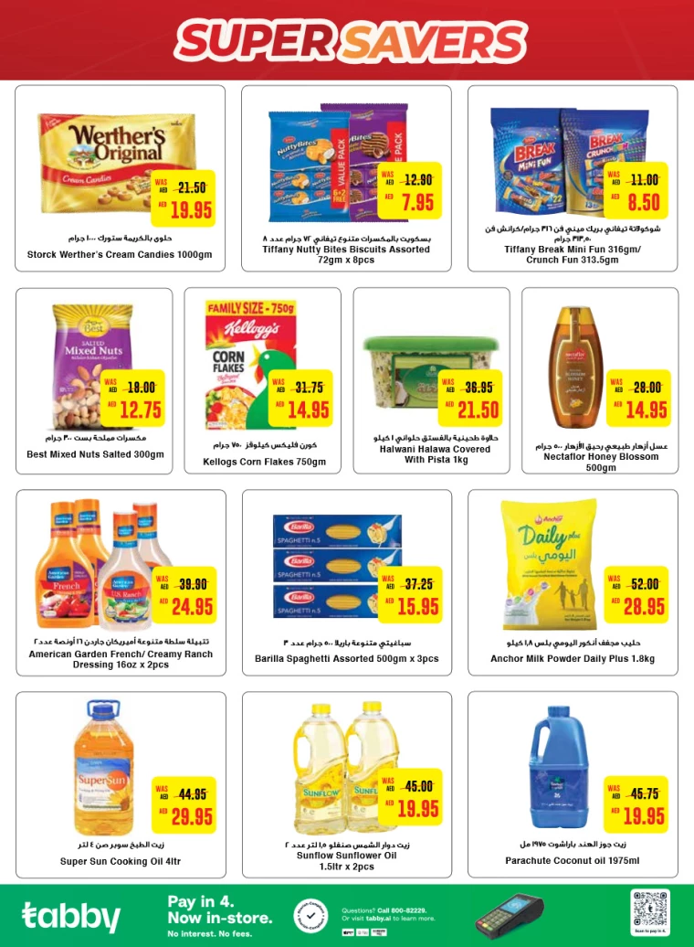 Abu-Dhabi-Cooperative-Society-Promotions-All-Branches-September-5-2024-9