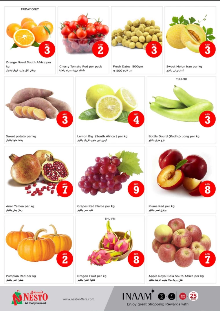 NESTO-Deals-Jurf-September-5-2024-20