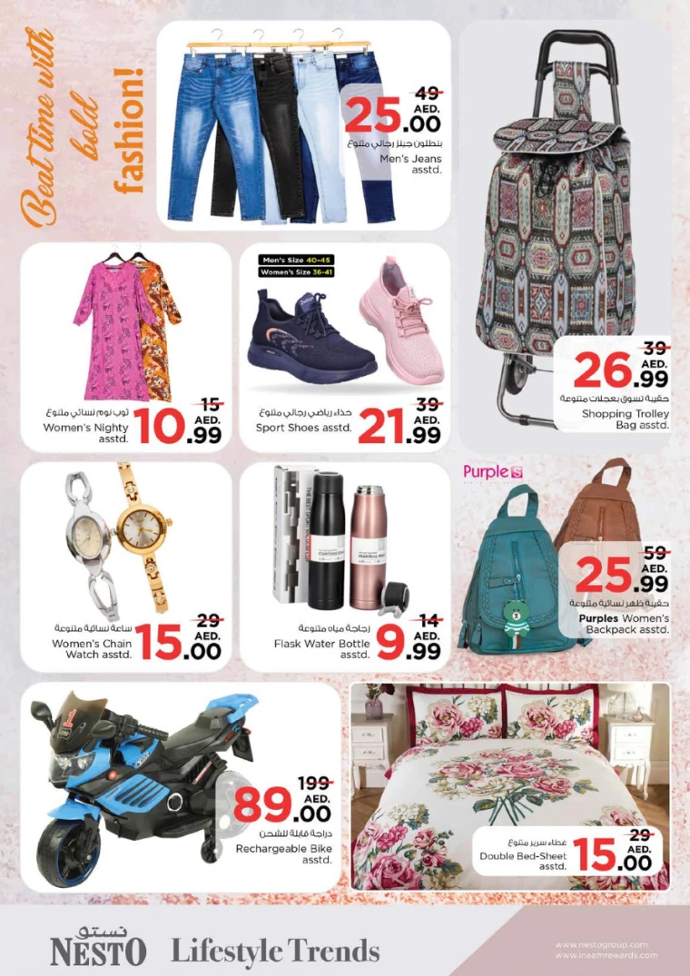 NESTO-Deals-Jurf-September-5-2024-33