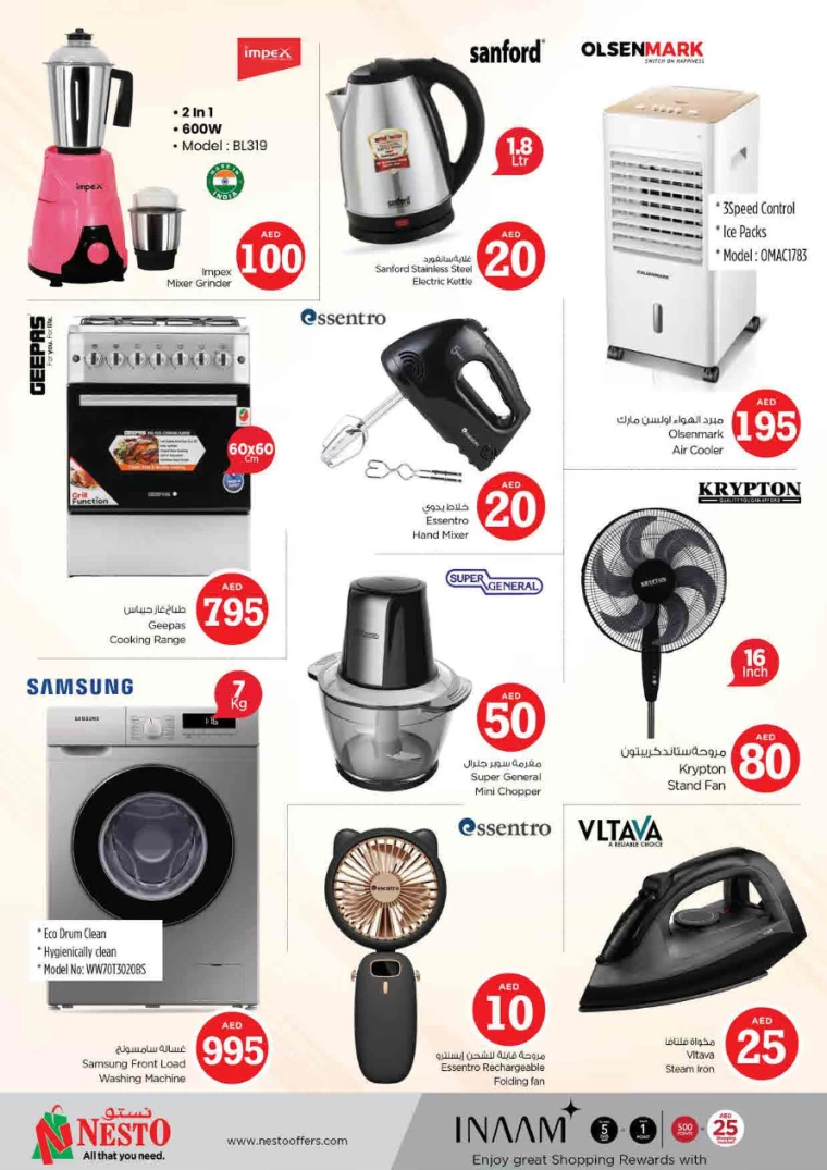 NESTO-Offers-King-Faisal&Al-nud-September-5-2024-29