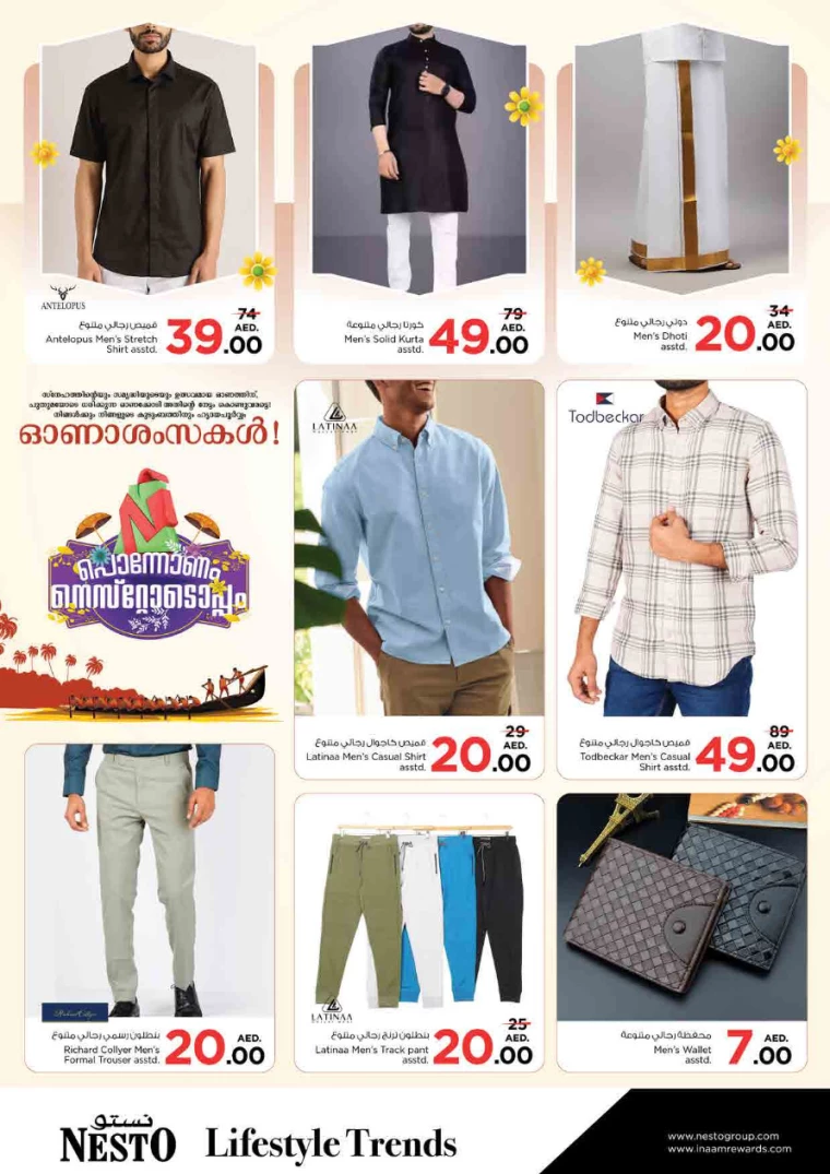 NESTO-Offers-King-Faisal&Al-nud-September-5-2024-33