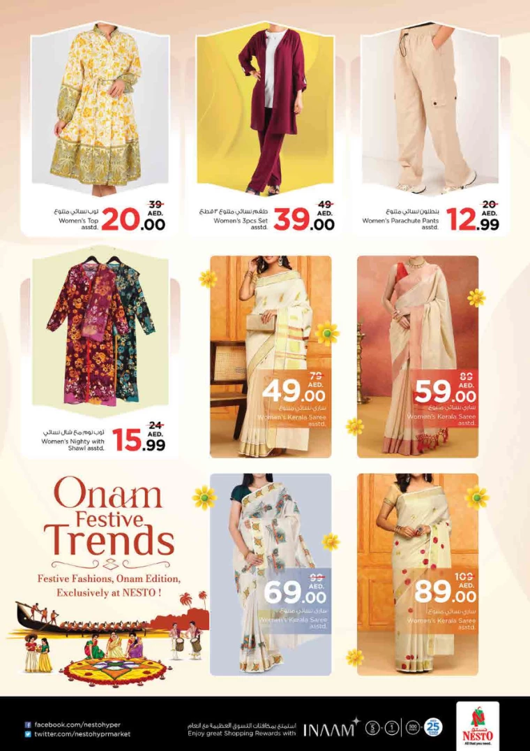 NESTO-Offers-King-Faisal&Al-nud-September-5-2024-34