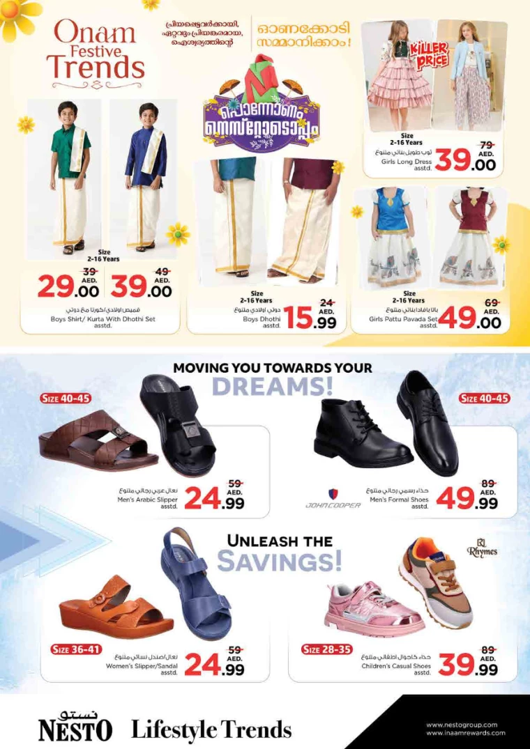 NESTO-Offers-King-Faisal&Al-nud-September-5-2024-35