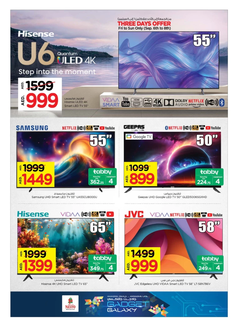 NESTO-Deals-All-Branches-September-6-2024-1