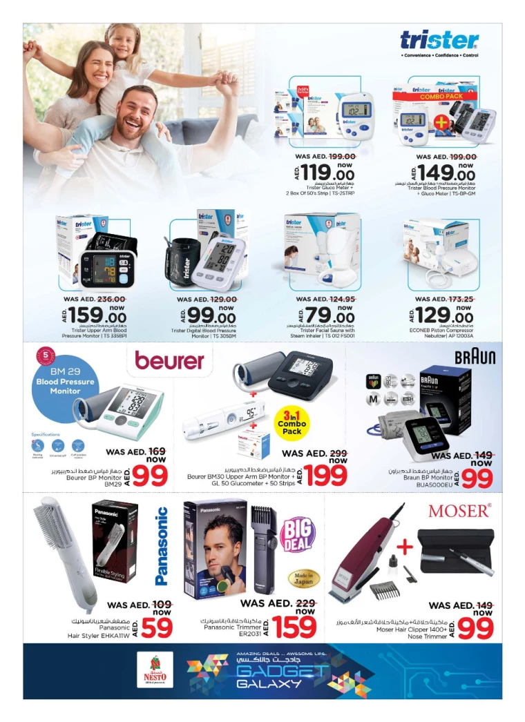 NESTO-Deals-All-Branches-September-6-2024-10