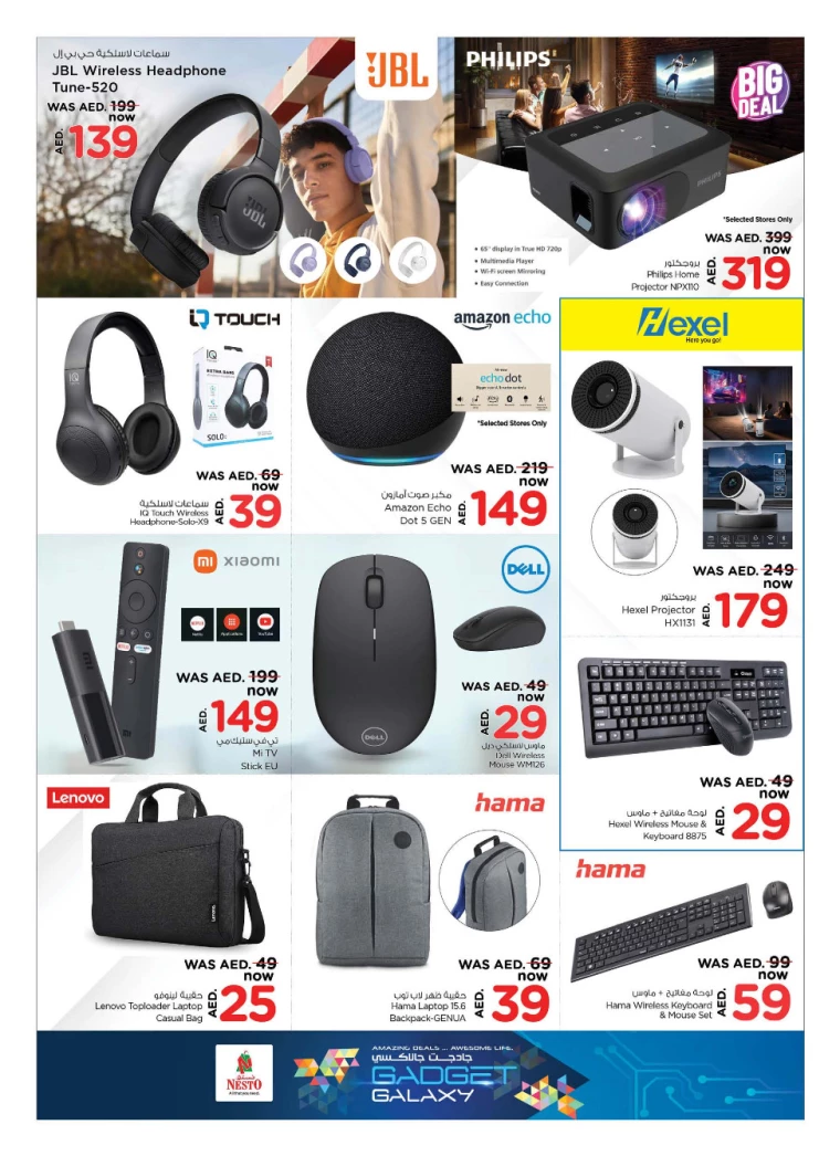 NESTO-Deals-All-Branches-September-6-2024-11