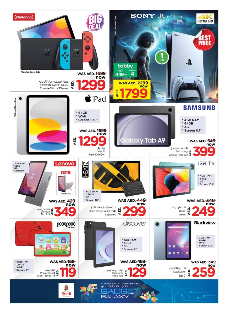 NESTO-Deals-All-Branches-September-6-2024-14