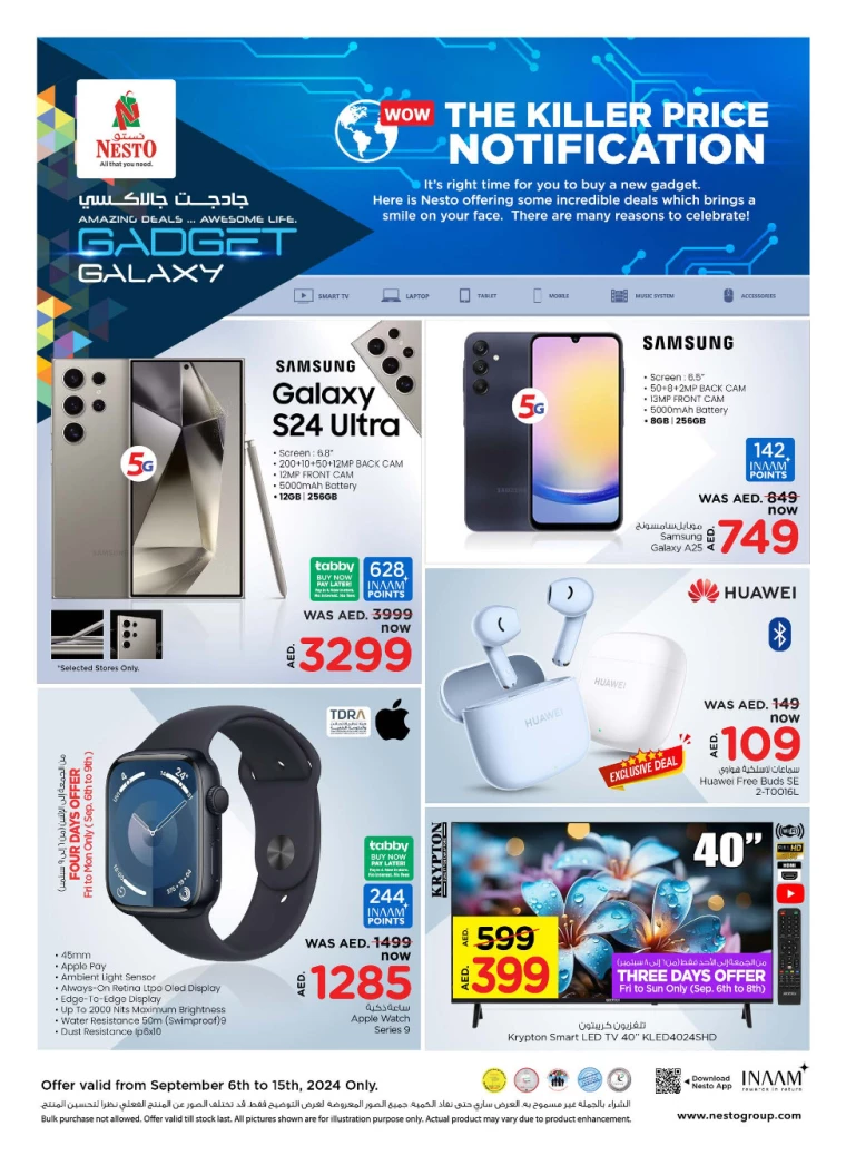 NESTO-Deals-All-Branches-September-6-2024-16
