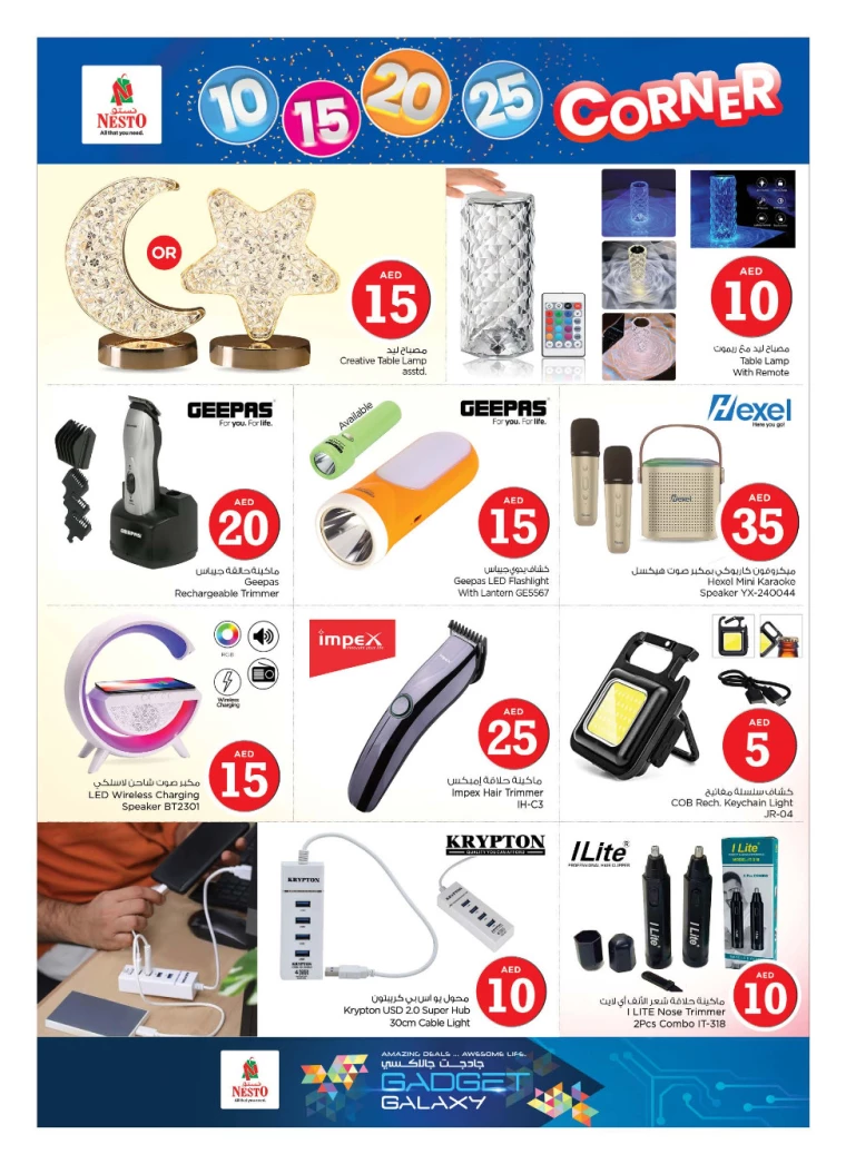 NESTO-Deals-All-Branches-September-6-2024-5