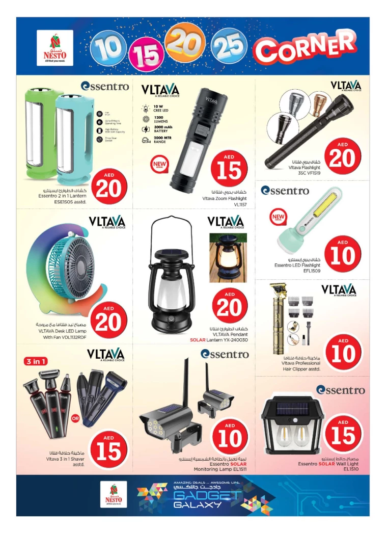 NESTO-Deals-All-Branches-September-6-2024-6