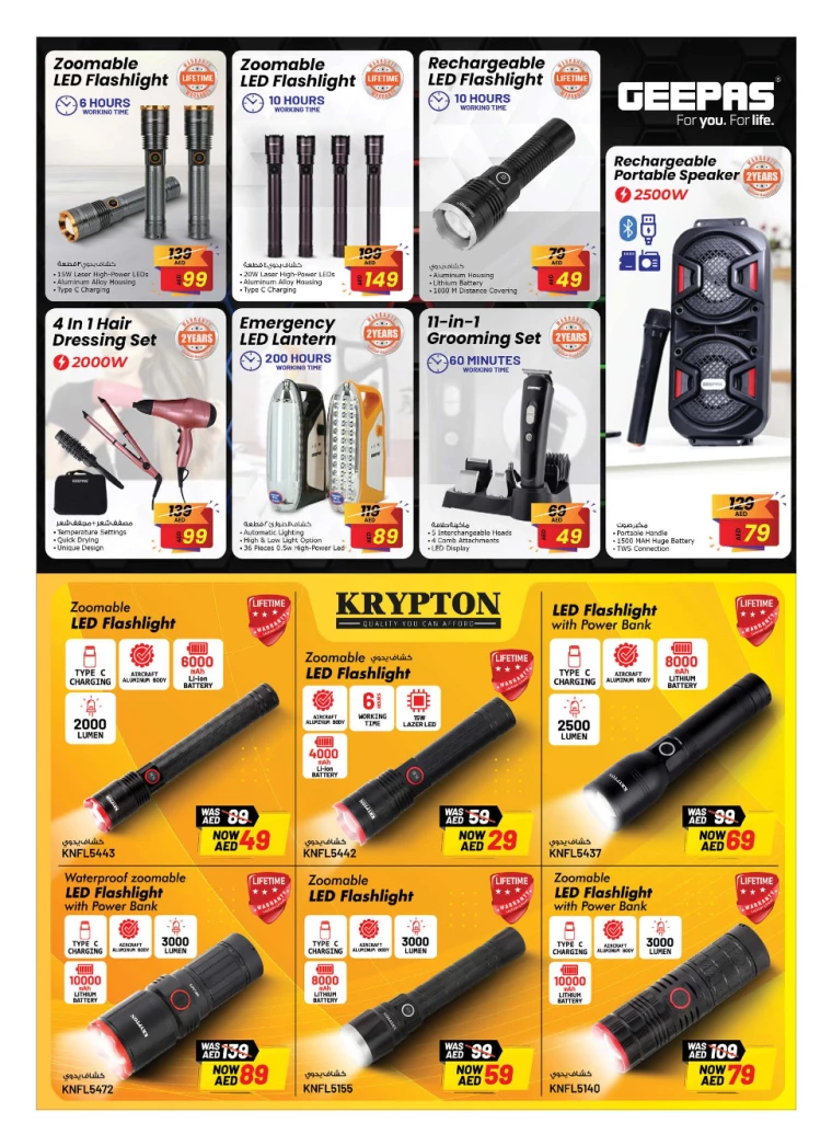 NESTO-Deals-All-Branches-September-6-2024-7