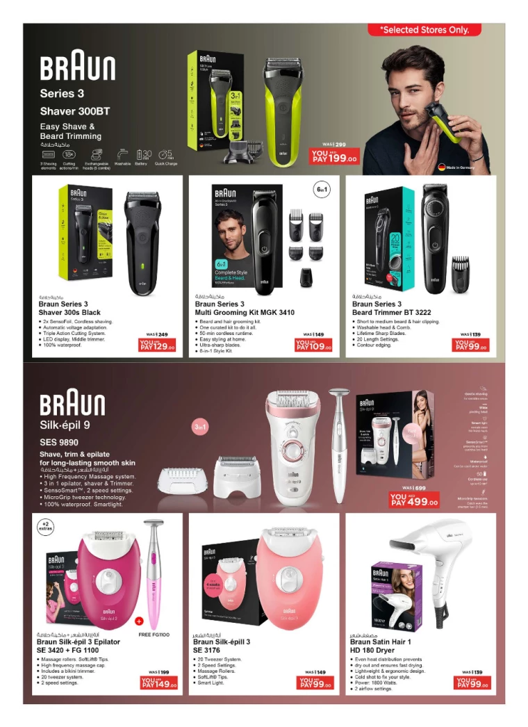 NESTO-Deals-All-Branches-September-6-2024-9