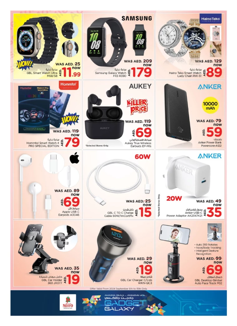 NESTO-Offers-All-Branches-September-6-2024-1
