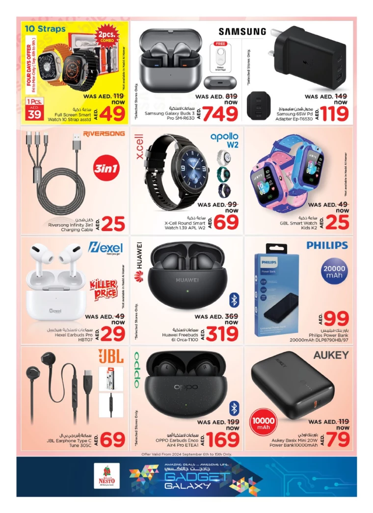 NESTO-Offers-All-Branches-September-6-2024-2