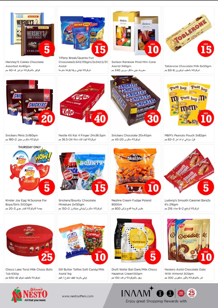 NESTO-Deals-Hamidiya-1&Al-Raqaib-September-6-2024-1