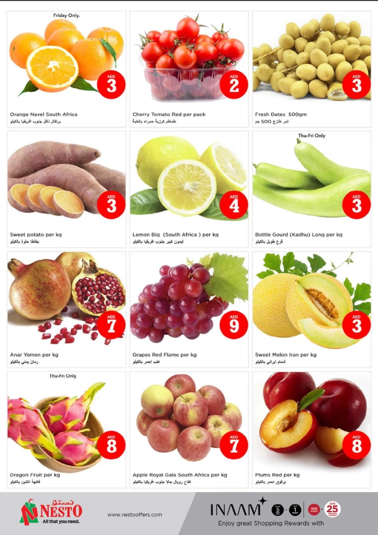 NESTO-Deals-Hamidiya-1&Al-Raqaib-September-6-2024-20