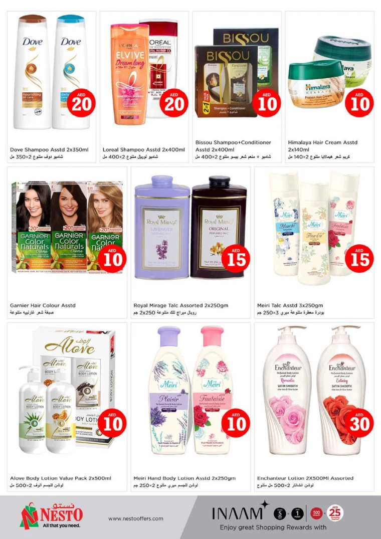 NESTO-Deals-Hamidiya-1&Al-Raqaib-September-6-2024-27