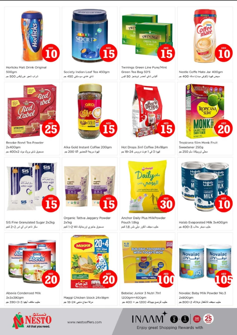 NESTO-Deals-Hamidiya-1&Al-Raqaib-September-6-2024-3