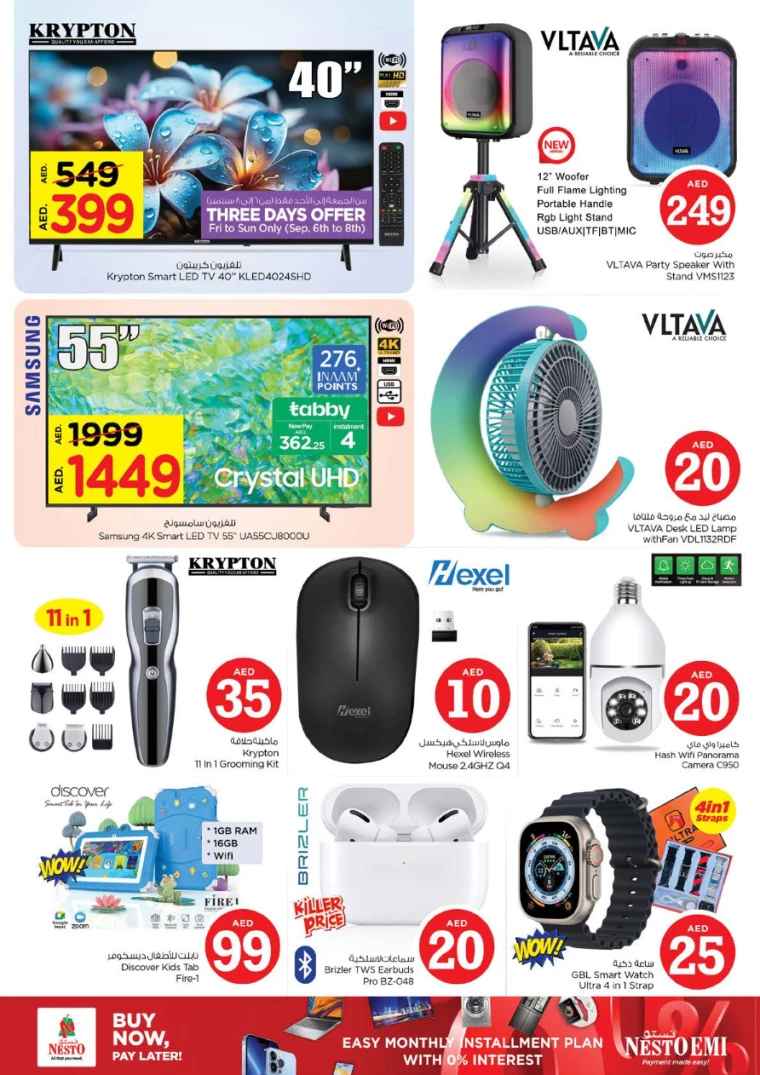 NESTO-Deals-Hamidiya-1&Al-Raqaib-September-6-2024-31