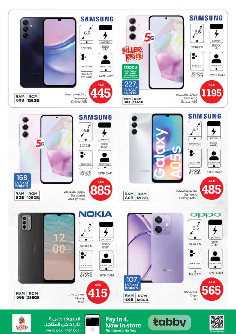 NESTO-Deals-Hamidiya-1&Al-Raqaib-September-6-2024-32