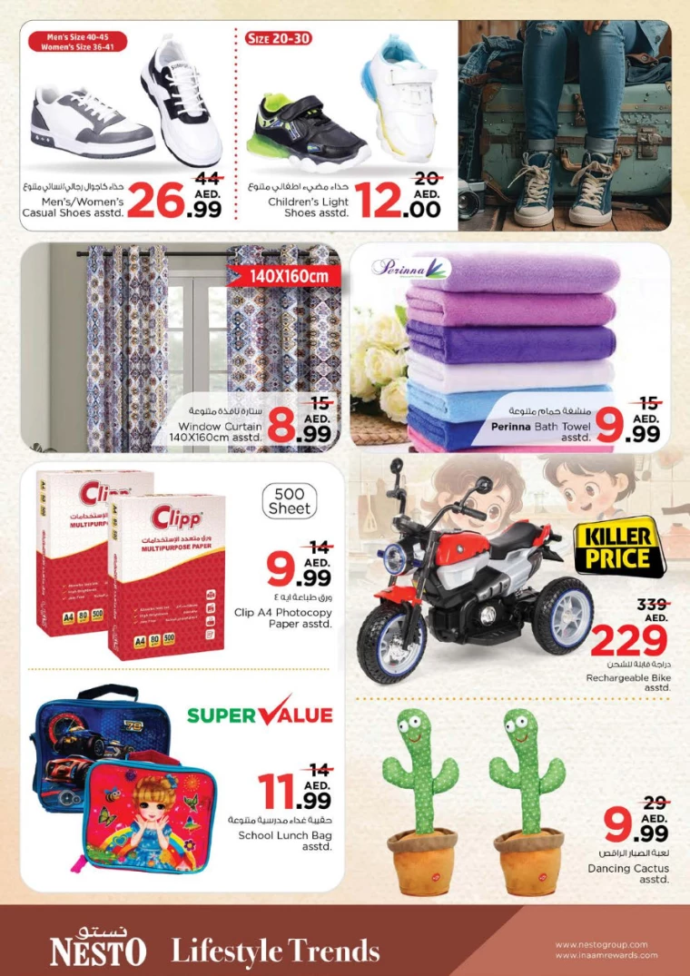 NESTO-Deals-Hamidiya-1&Al-Raqaib-September-6-2024-33