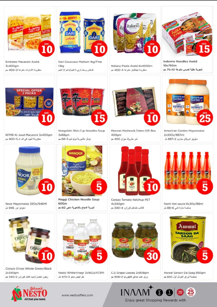 NESTO-Deals-Hamidiya-1&Al-Raqaib-September-6-2024-6