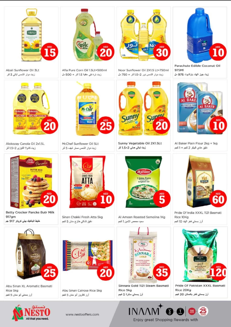 NESTO-Deals-Hamidiya-1&Al-Raqaib-September-6-2024-8