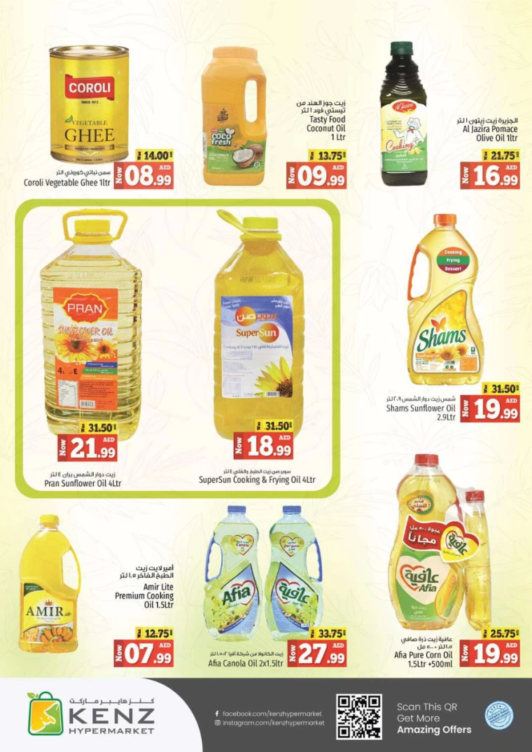 Kenz-Hyper-Market-Offers-All-Branches-September-5-2024-10