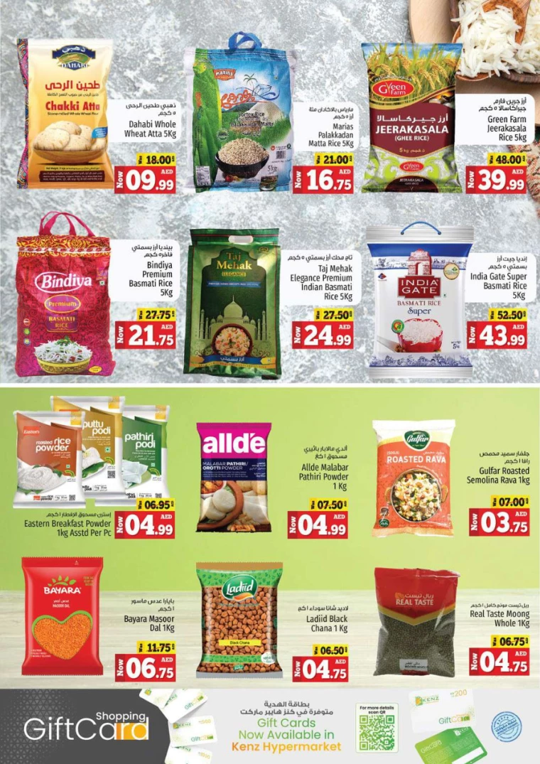 Kenz-Hyper-Market-Offers-All-Branches-September-5-2024-11