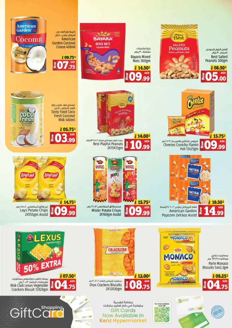 Kenz-Hyper-Market-Offers-All-Branches-September-5-2024-13