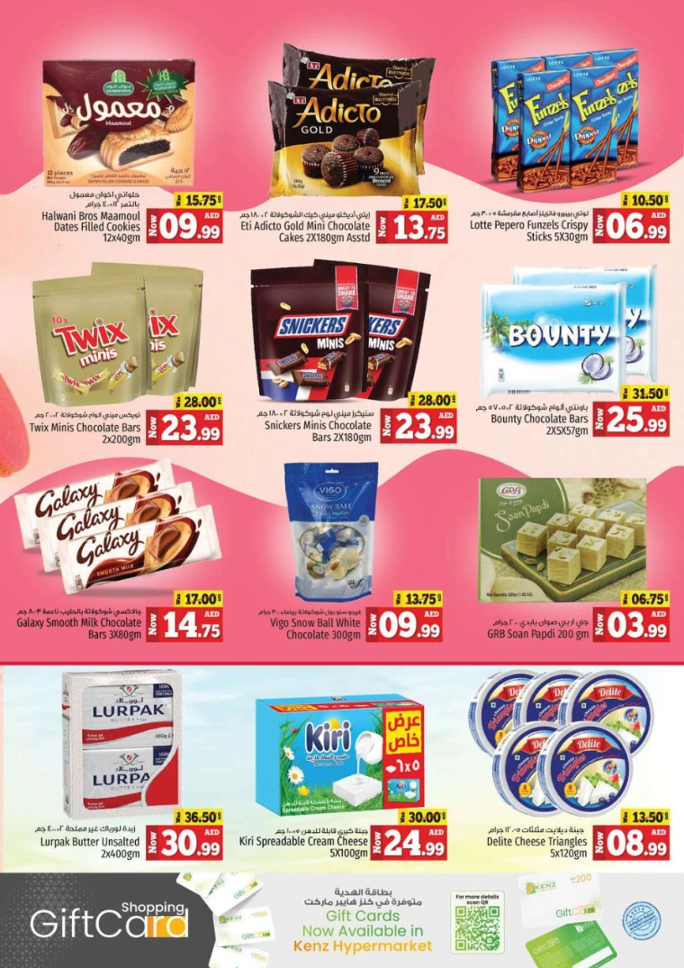 Kenz-Hyper-Market-Offers-All-Branches-September-5-2024-15