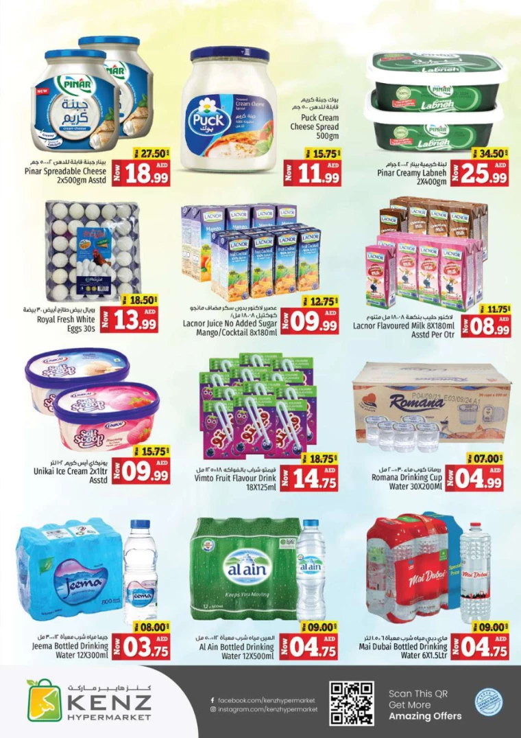 Kenz-Hyper-Market-Offers-All-Branches-September-5-2024-16