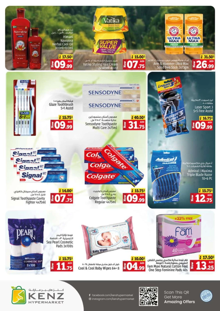 Kenz-Hyper-Market-Offers-All-Branches-September-5-2024-20