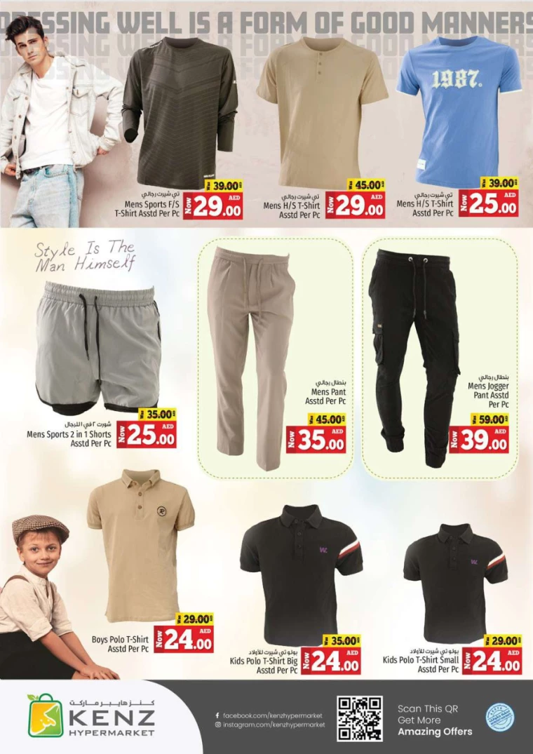 Kenz-Hyper-Market-Offers-All-Branches-September-5-2024-23