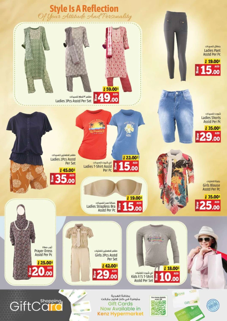 Kenz-Hyper-Market-Offers-All-Branches-September-5-2024-24