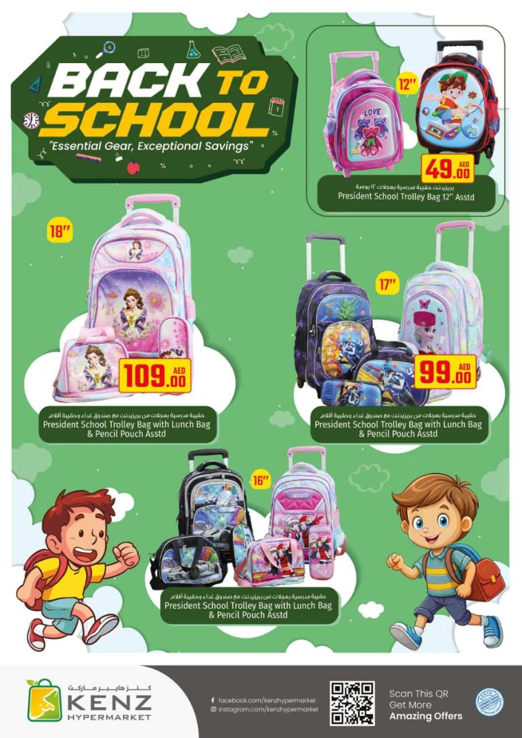 Kenz-Hyper-Market-Offers-All-Branches-September-5-2024-26