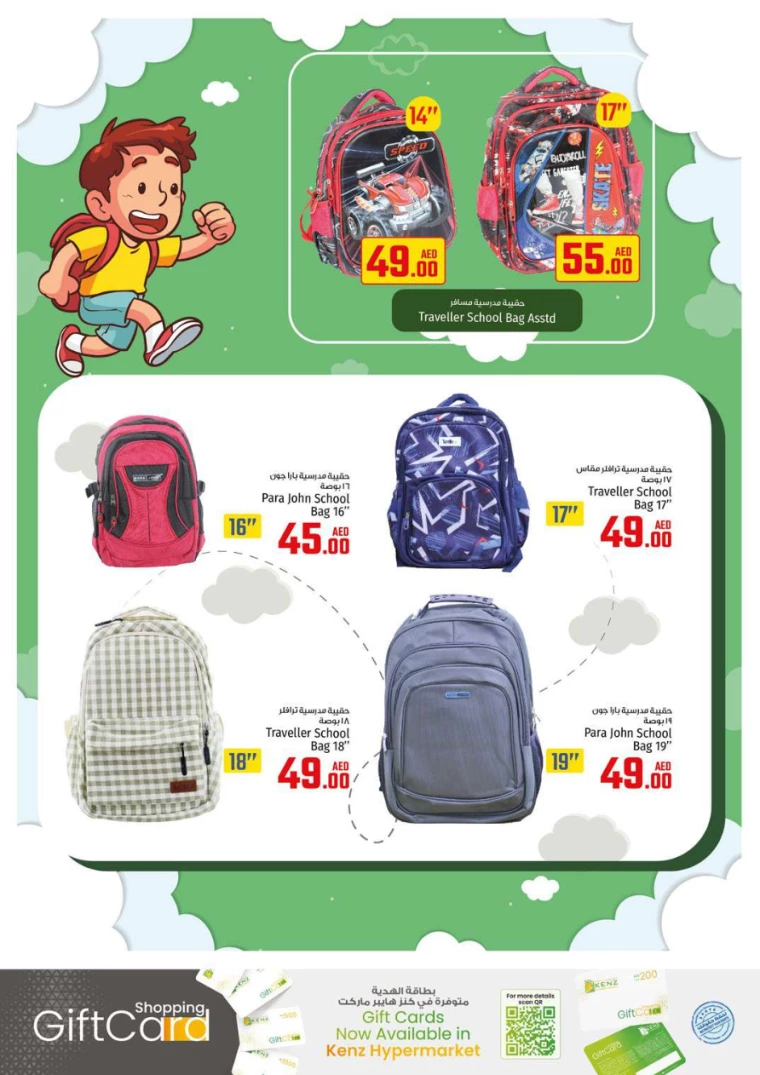 Kenz-Hyper-Market-Offers-All-Branches-September-5-2024-27