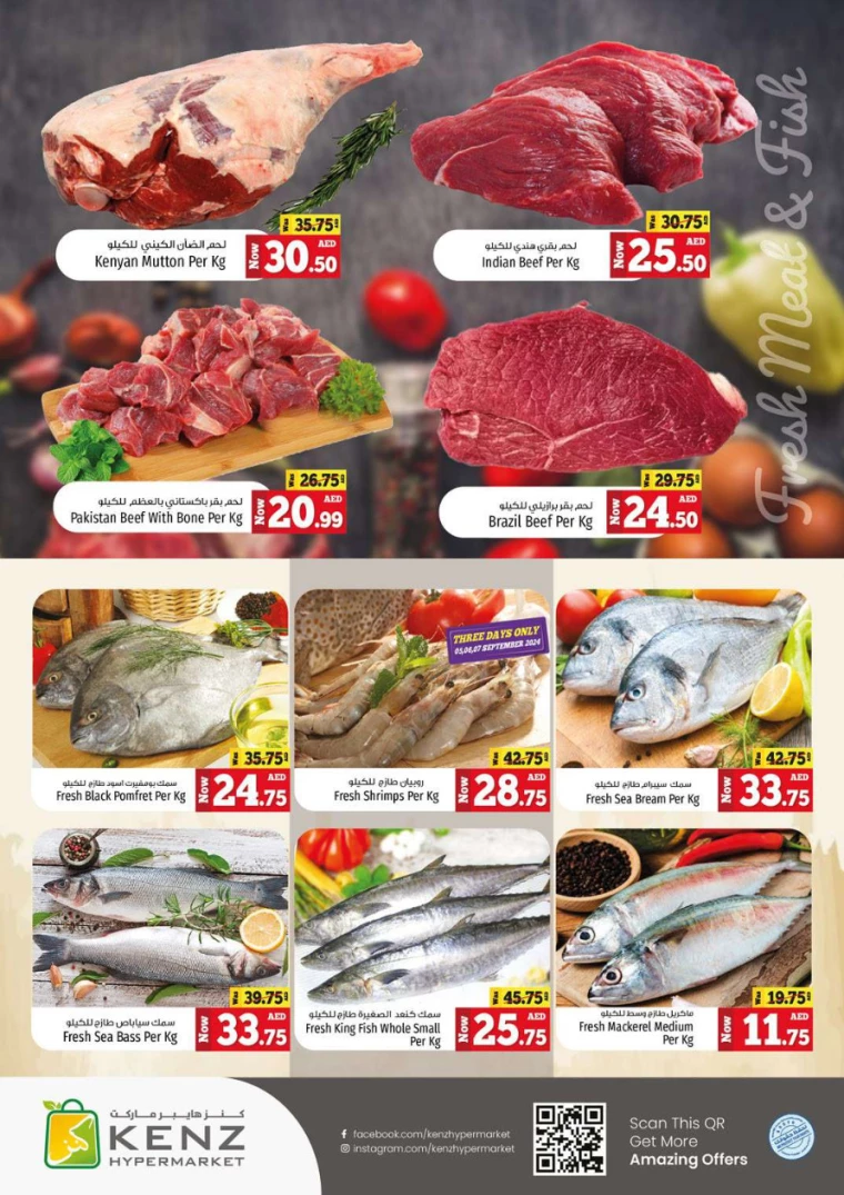 Kenz-Hyper-Market-Offers-All-Branches-September-5-2024-3